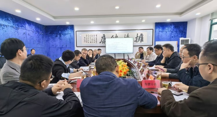 浙江省中药饮片产业协会副会长联席会议.jpg
