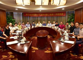 浙江省中药饮片产业协会一届六次暨二届一次会员代表大会召开