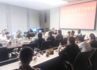 浙江省中药饮片产业协会召开2024年第二次副会长工作会议